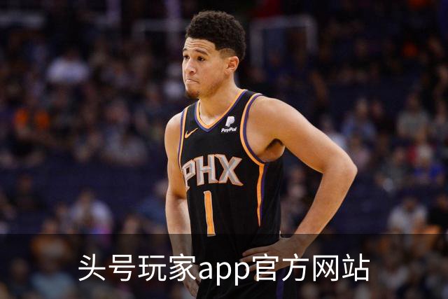 头号玩家app官方网站公司简介图片